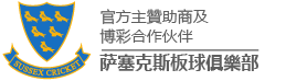 大发娱乐萨塞克斯板球俱乐部