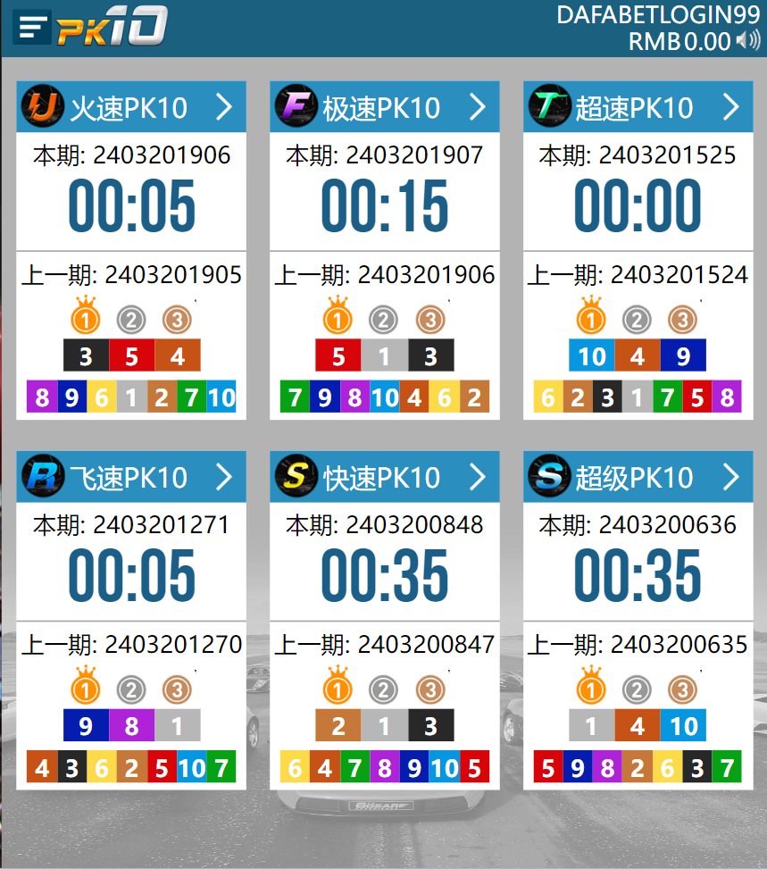 大发彩票PK10界面